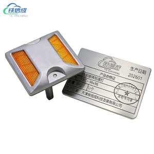 铁信成 太阳能铸铝道钉灯 TXC - 96x96 个