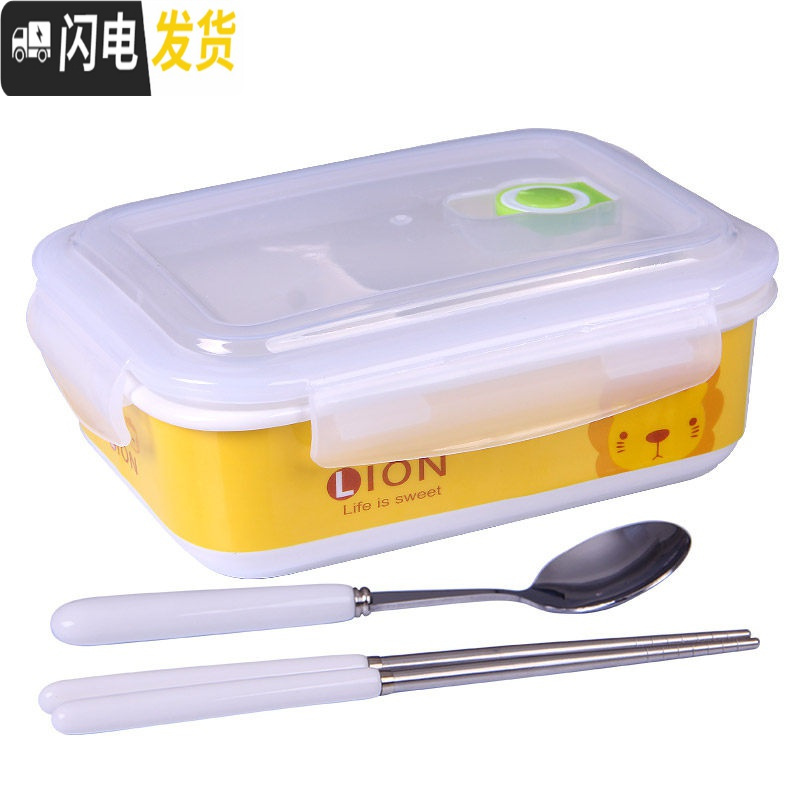三维工匠少女心饭盒便当盒分格陶瓷碗带盖微波炉专用可加热学生上班族可爱 狮子(方盒+筷匙)