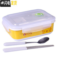 三维工匠少女心饭盒便当盒分格陶瓷碗带盖微波炉专用可加热学生上班族可爱 狮子(方盒+筷匙)