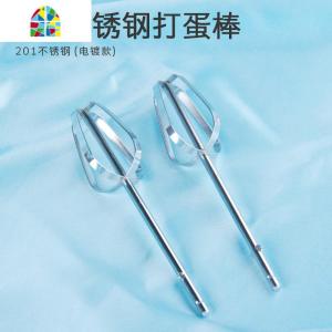 电动打蛋器加长搅拌棒家用12线打蛋棒不锈钢和面棒奶油蛋清打蛋头 FENGHOU 一对4线打蛋棒