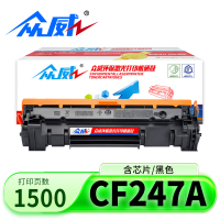 众威硒鼓CF247A支