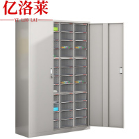亿洛莱 有门文件柜 48抽 台