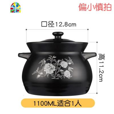 砂锅炖锅可高温瓦罐汤煲陶瓷小沙锅煲汤锅家用明火燃气汤锅 FENGHOU 1100ML适合1人偏小