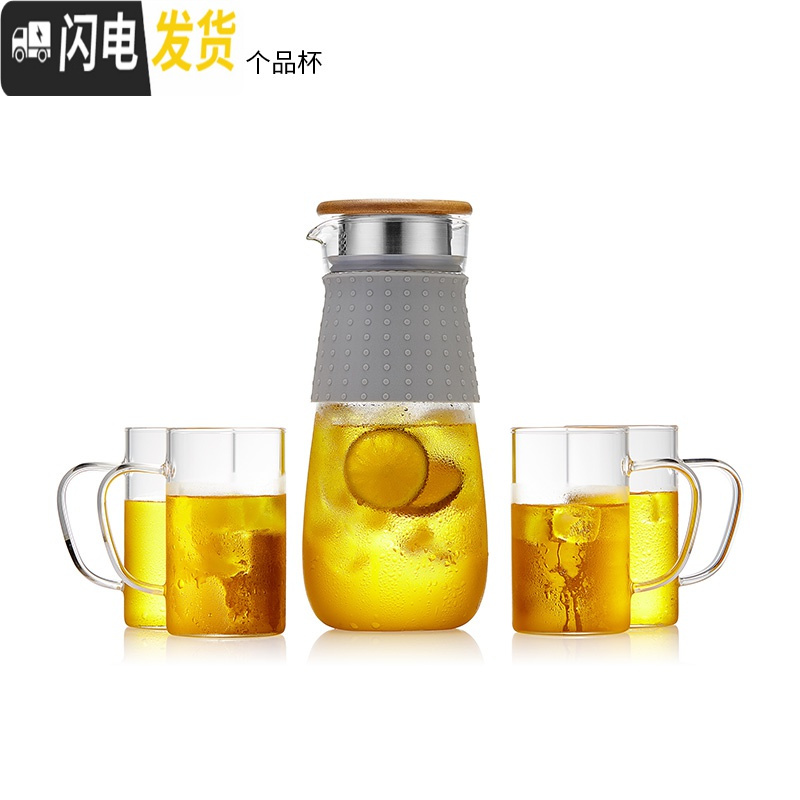 三维工匠 凉水壶玻璃可高温家用玻璃水壶凉水杯套装加厚过滤冷水壶 沁心壶1200+4个杯子