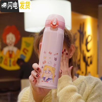 三维工匠卡通保温杯男学生便携韩版清新文艺女可爱水杯简约原宿ins杯子瓶 500/粉色思考