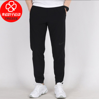 Nike/耐克男裤2020新款宽松舒适透气休闲裤收口小脚裤跑步健身训练篮球运动裤长裤BV9313-010