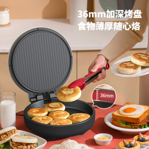 利仁加大煎烤机家用电饼铛档双面煎饼机早餐机