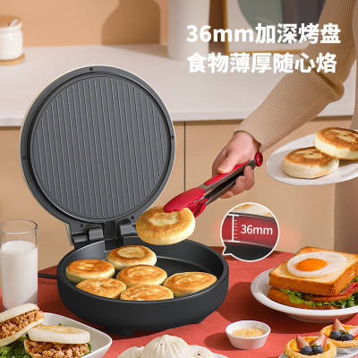 利仁加大煎烤机家用电饼铛档双面煎饼机早餐机