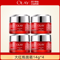 玉兰油大红瓶面霜14g*4新生塑颜金纯面霜胜肽抗老抗皱紧致提拉护肤品