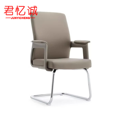 君忆诚 办公椅