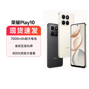 荣耀 Play10 12GB+256GB LOG-AN10 沙漠金 双卡 6.8英寸 全网通5G手机 金标抗摔超强防水 7000mAh电池 400%超大音量双扬声器