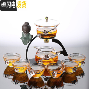 三维工匠创意禅意盖碗懒人茶具玻璃 全半自动功夫茶具套装泡茶办公室送礼 磁感出水梅花茶具套组