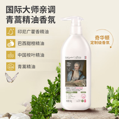 蔬果园 青蒿除菌 内衣洗衣液 500g