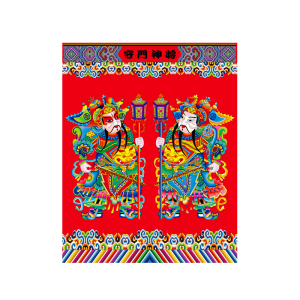 福人福地伴手礼财神门神门贴纸过年装饰春节画像年画墙贴画高档新款国风