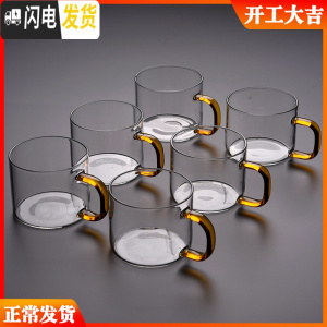 三维工匠 玻璃茶杯功夫茶具透明小杯子泡茶6只装品茗杯带把杯耐热家用 黄色直把杯100毫升【6个装】 默认尺寸