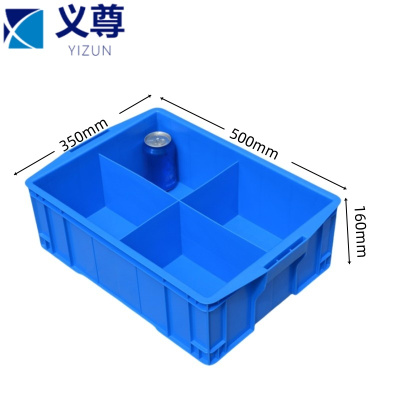 义尊 周转箱 四格 个