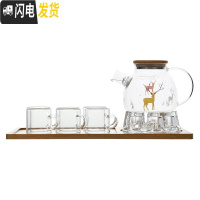 三维工匠日式加热玻璃花茶茶具套装带过滤耐热防爆下午茶茶壶家用水果茶壶 小鹿小壶+烛台+6直身杯+茶盘