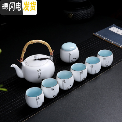 三维工匠大号泡茶壶茶具套装家用简约创意陶瓷功夫茶杯大容量提梁壶带过滤 8件静字提梁壶(不带托盘)安全包装