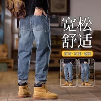 美式复古牛仔裤男士秋季新款潮牌宽松直筒阔腿长裤休闲裤子男