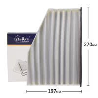 昊之鹰HAO滤清器 适用一汽奔腾B30 骏派A70汽车空调滤清器空调滤芯空调格空调