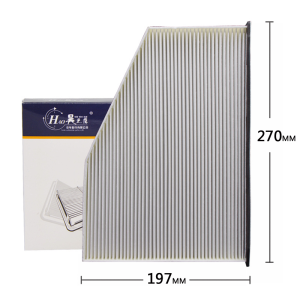 昊之鹰HAO滤清器 适用一汽奔腾B30 骏派A70汽车空调滤清器空调滤芯空调格空调