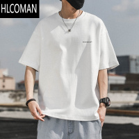 HLCOMAN冰丝短袖T恤男2023夏季潮流休闲凉感上衣服港风青年圆领宽松体恤