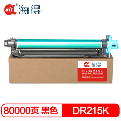 海得DR215K黑色硒鼓专业版TF-DR215K鼓架适用柯尼卡美能达C226 266 256 7222 7226感光鼓