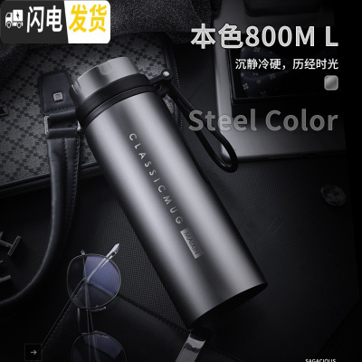 三维工匠大容量保温杯便携大号户外水壶1男学生不锈钢杯子女瓶成人1000 新款本色800800