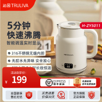 沁园TRULIVA)桌面即热办公/家用小型速热电热水壶烧水壶直饮机食品级塑料机身电热水壶 H-ZY5011