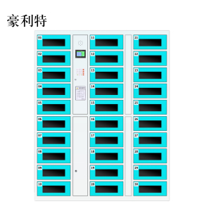 豪利特平板电脑存放柜手机电脑寄存电子存包柜智能刷卡多门柜30门电脑存放柜(密码型)