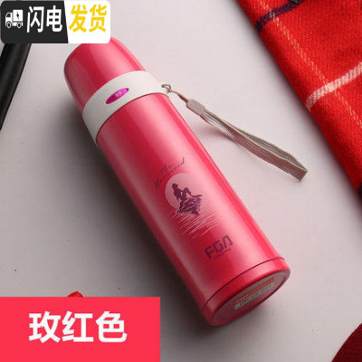 三维工匠保温杯男女士不锈钢大容量可爱便携儿童保温水杯户外学生杯子 玫瑰红500
