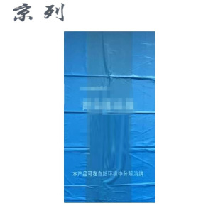 京列 环保蓝色垃圾袋 38cm*70cm 1000个 袋