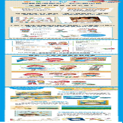 [M]来帮忙喽家务小帮手-9787559625199