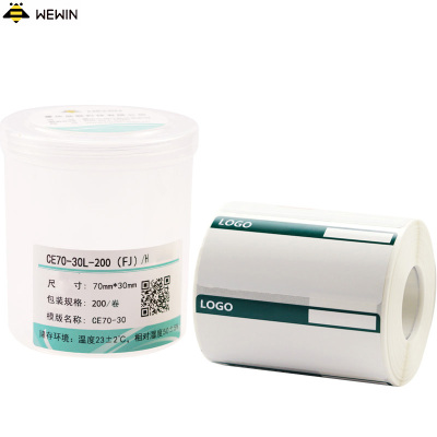 伟文（wewin）CE70-30L-200（FJ）/H打印纸