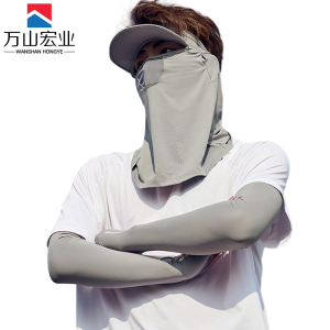 万山宏业 防晒两件套 帽檐面罩 冰袖 WG070Q/套