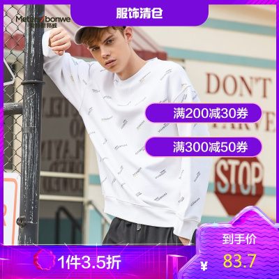 1件3.5折价：83.7-美特斯邦威圆领卫衣男2020春季字母绣花街头运动帅气针织衫男