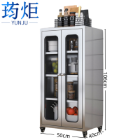 荺炬橱柜
