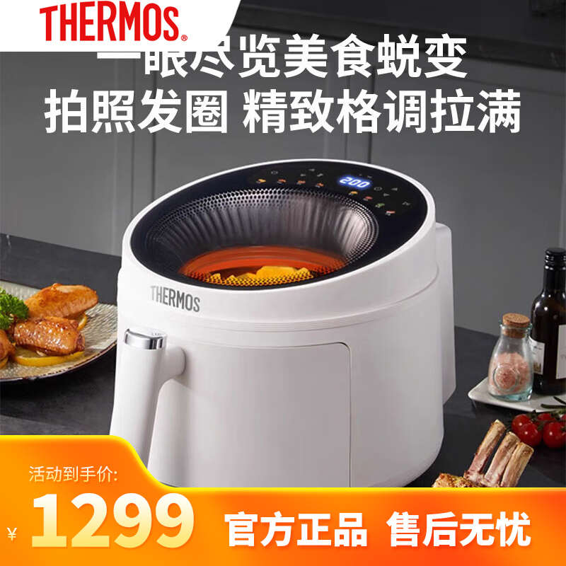 膳魔师(THERMOS)空气炸锅家用大容量可视窗口微波炉烤箱一体机三合一5升新款免翻面智能触控EHA-5752E