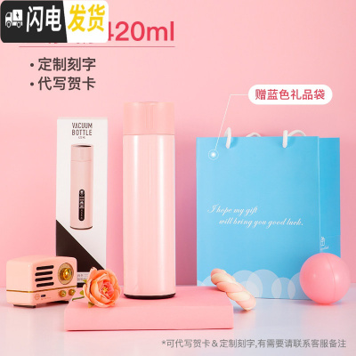 三维工匠保温杯女简约清新森系可爱大容量带温度显示会提醒喝水的杯子网红 [温莎粉]温度显示+免费刻字+代写贺卡+精美礼袋