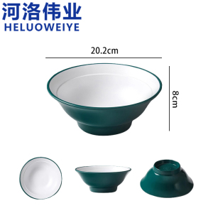河洛伟业