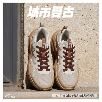 361°运动鞋男新款网面透气复古百搭老爹跑步休闲男鞋鞋子