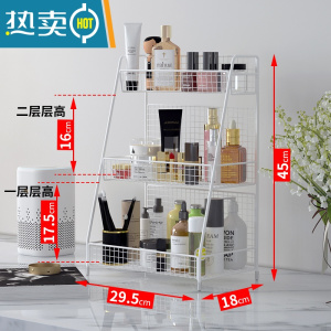敬平化妆品置物架桌面收纳盒护肤品宿舍卫生间浴室洗漱台厕所铁艺多层 白色3层小号浴室置物架