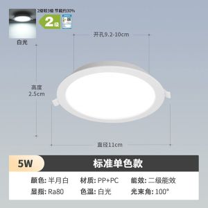 雷士照明led筒灯射灯天花灯节能超薄筒灯嵌入式家用无主灯酒店过道灯66