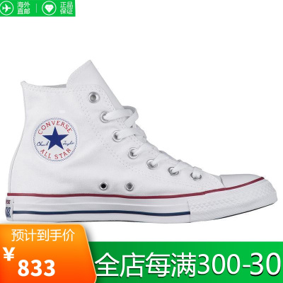 【allstar帆布鞋低帮】品牌排行榜_allstar帆布鞋低帮【哪个牌子好
