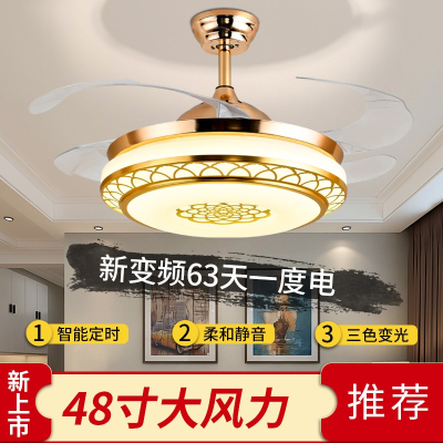  古达隐形风扇灯餐厅客厅卧室吊扇灯大风力家用智能变频风扇带吊灯一体