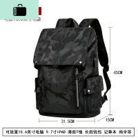 双肩包2020新款男潮流ins超火书包男士简约大容量牛津布旅行背包NEW LAKE 迷彩黑