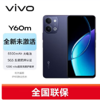 vivo Y60m 曜石黑 6GB+256GB 6.74英寸 新品5G手机 120Hz高刷护眼屏 6500mAh耐用大电池 IP65防水防尘 vivo学生长辈手机