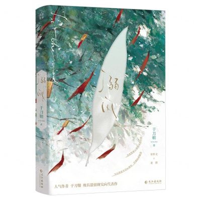 [N]溺风-9787549293322