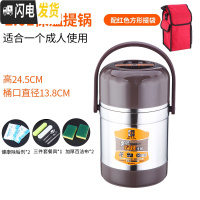 三维工匠闷烧壶焖烧杯保温饭盒3层304不锈钢超长保温大容量真空提锅 2+餐具+红色方包