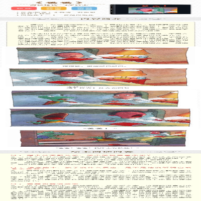 [M]爸爸!-9787539134390